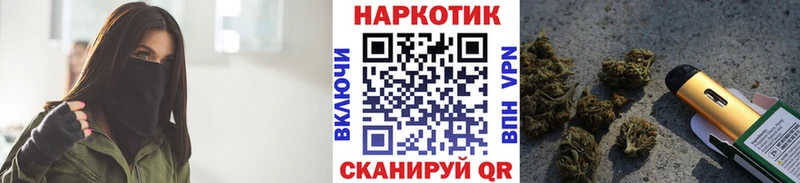Где найти наркотики Гурьевск КОКАИН Меф