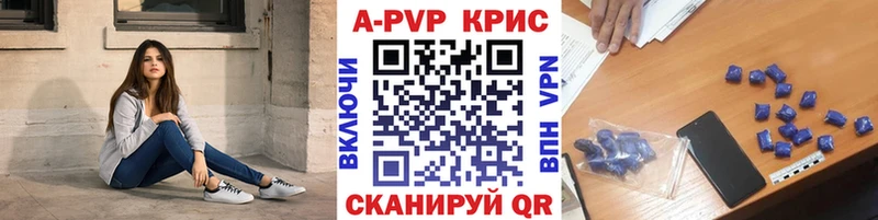 как найти закладки  гидра онион  Alpha-PVP мука  Гурьевск 