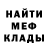 MDMA кристаллы Mern
