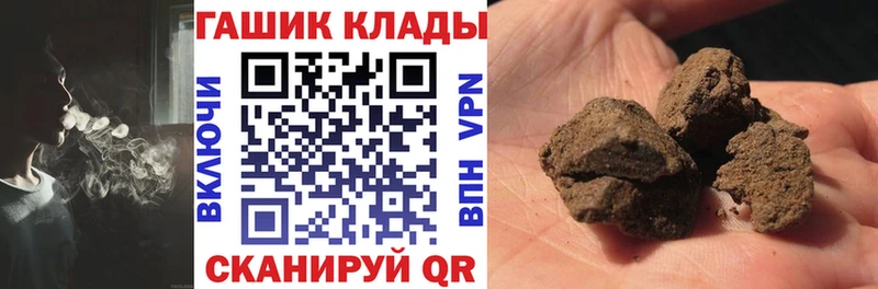 ГАШ 40% ТГК Гурьевск