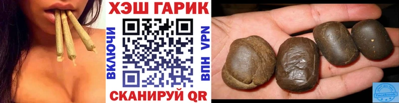 ГАШИШ гарик  что такое   Гурьевск 