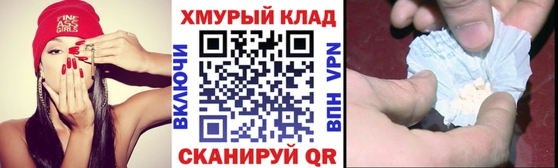 ГЕРОИН Афган  как найти   shop официальный сайт  Гурьевск 
