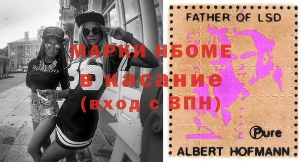 MDMA Алексеевка