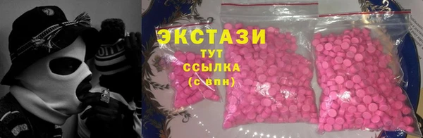 шишки Алзамай
