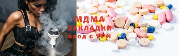 MDMA Алексеевка