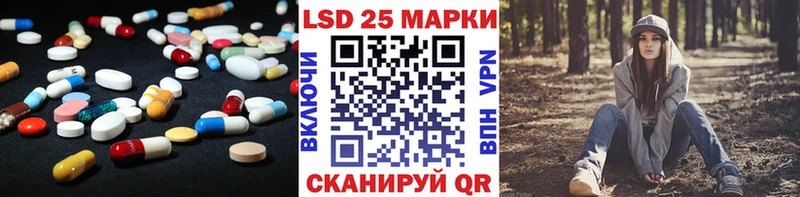 магазин    Гурьевск  ЛСД экстази кислота 