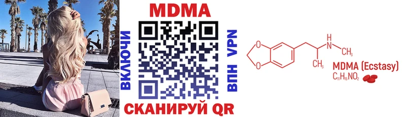 MDMA crystal  даркнет сайт  Гурьевск 