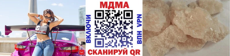 MDMA crystal Гурьевск