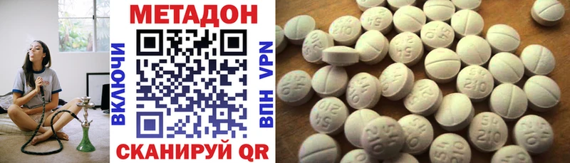 Метадон мёд Гурьевск