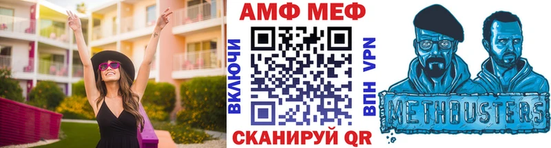 МЕГА ТОР  где продают   Гурьевск  Первитин винт 