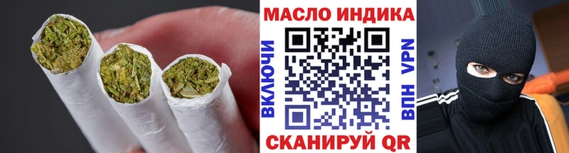 где купить   Гурьевск  ТГК THC oil 